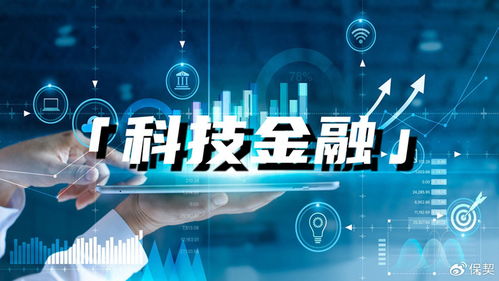 保險與投資雙輪驅動 中國人保譜寫科技金融新篇章